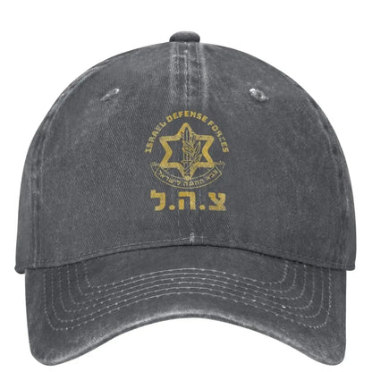 IDF Israel Baseball Cap Cotton Adjustable Retro Hat Unisex
