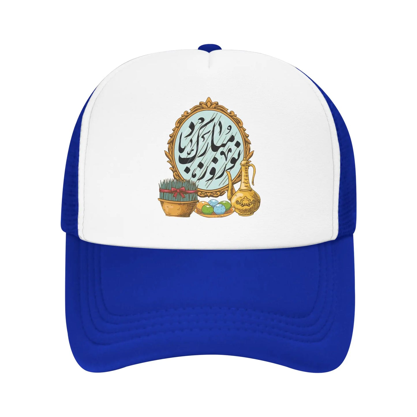 Happy Nowruz Mubarak Kurdistan Iran Mesh Baseball Cap