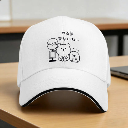 Japanese Cute Bear Meme Baseball Cap
