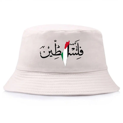 Palestine Arabic Calligraphy Name with Palestinian Flag Map Bucket Hat Men Women
