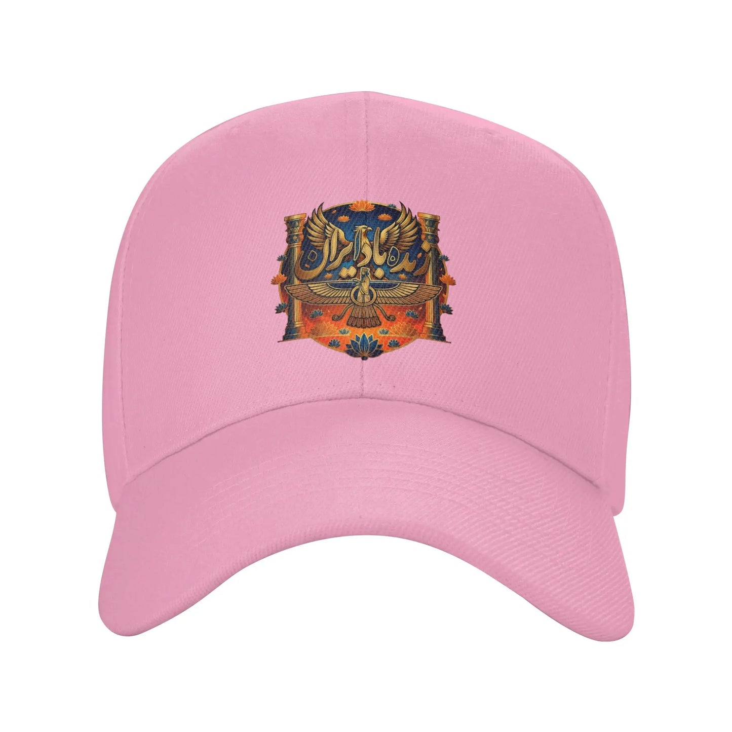 Long Live Iran Phoenix Casual Baseball Cap