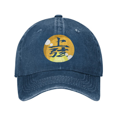 Demon Slayer Multicolor Hat Peaked Akaza eye pupil Baseball Hat