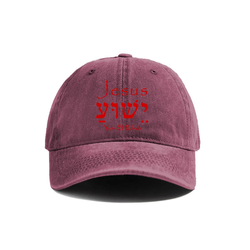 Jesus Yeshua Hebrew Baseball Cap