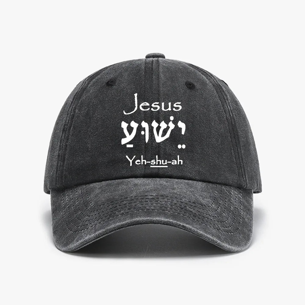 Jesus Yeh Shu Ah Baseball Cap