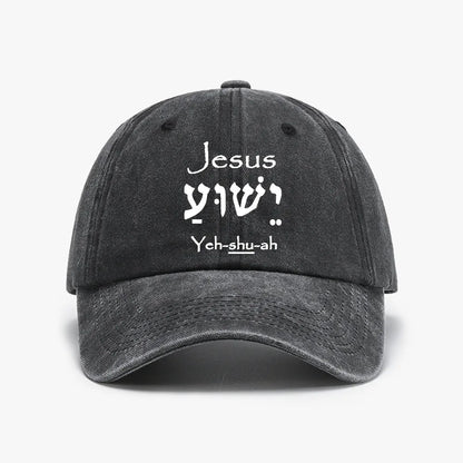 Jesus Yeh Shu Ah Baseball Cap