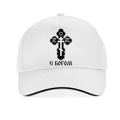 Christian God Cross Crucifix Baseball Cap