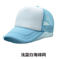 Sky Blue