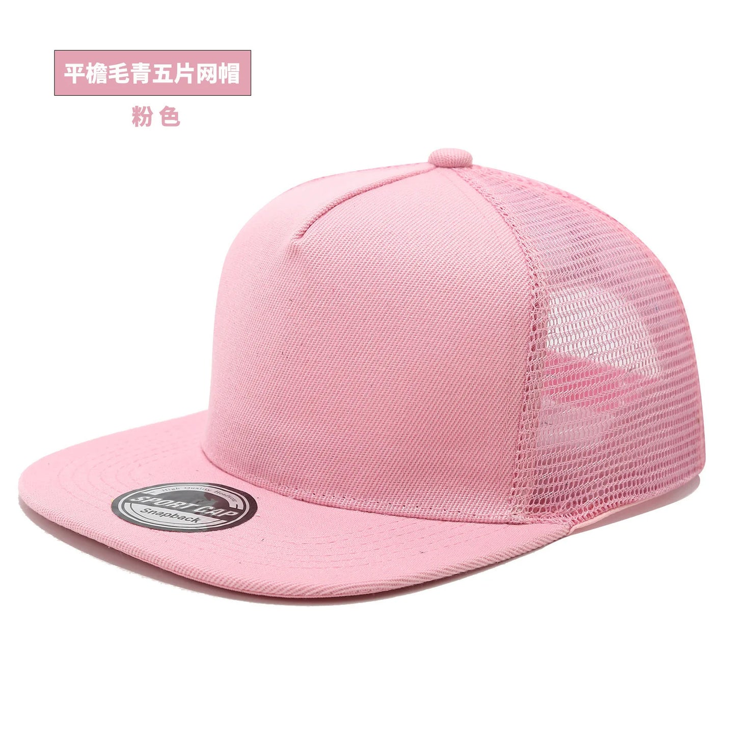 Fashion Unisex Snapback Hat Men Women Hip-hop Flat-brimmed Cap Outdoor