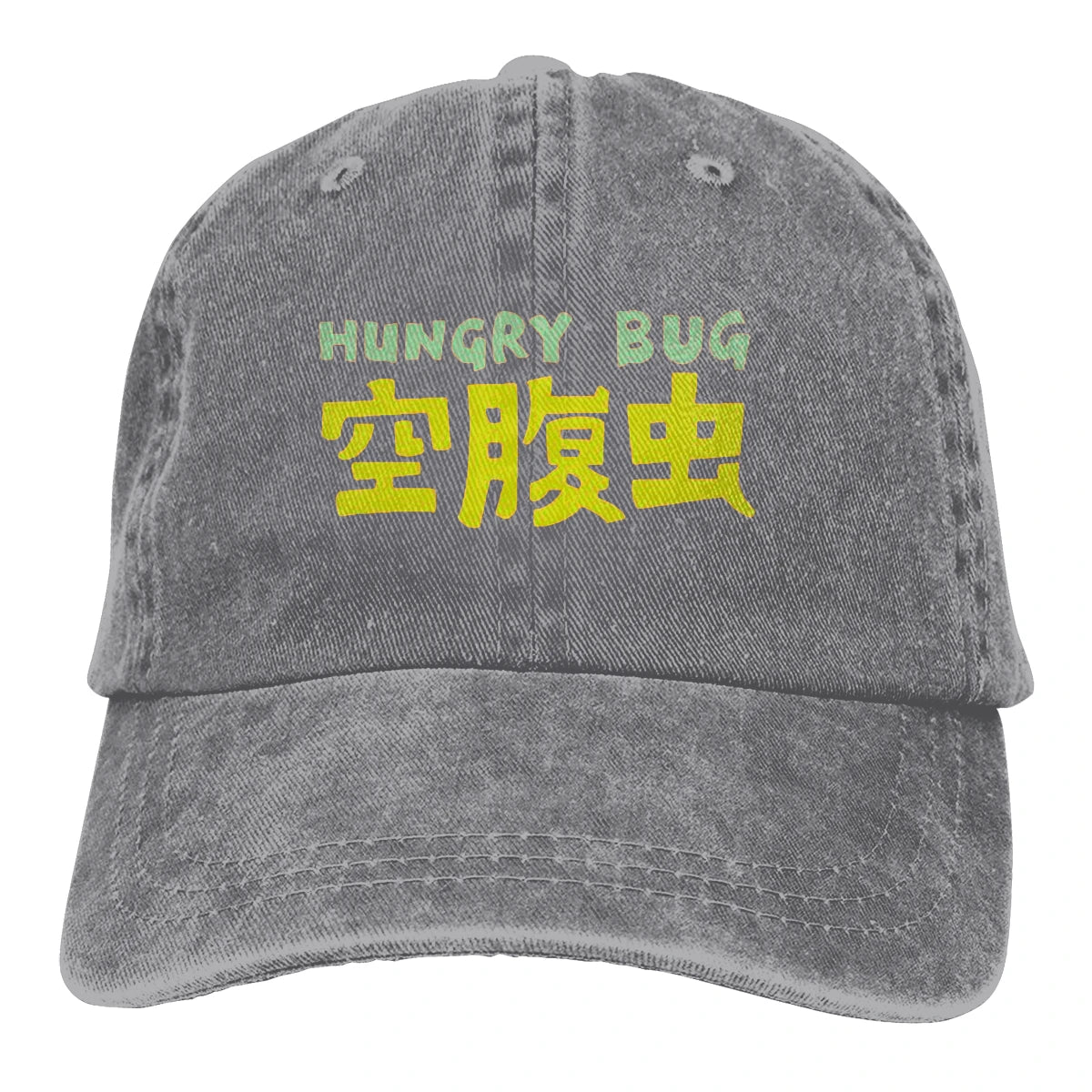 Hungry Bug Dorohedoro Baseball Cap