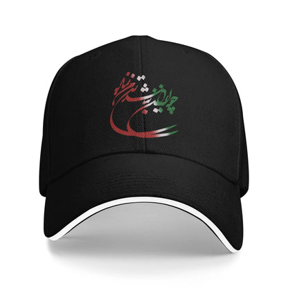 Shir O Khorshid Persia Lion And Sun Iran Persian Baseball Cap Women Men