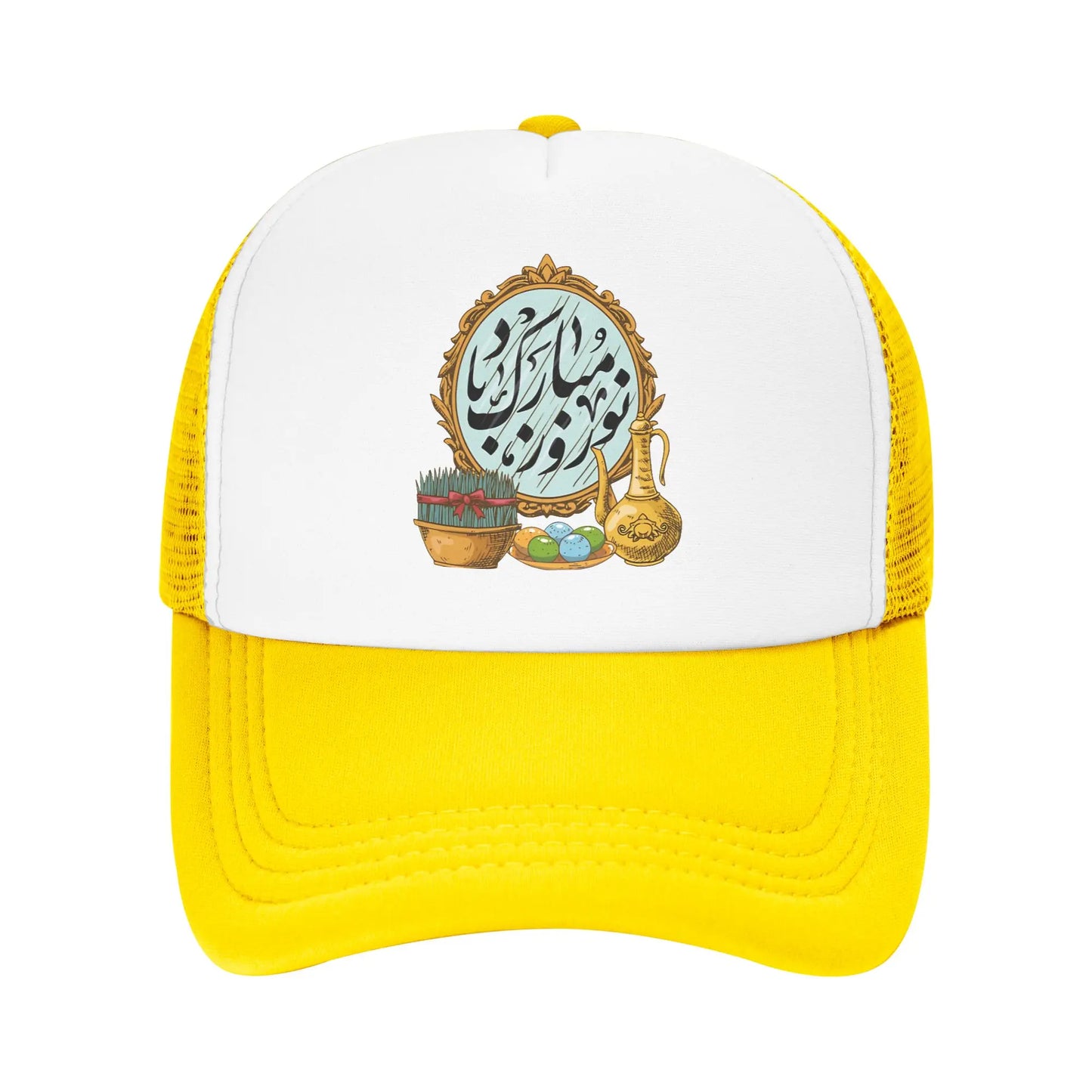 Happy Nowruz Mubarak Kurdistan Iran Mesh Baseball Cap