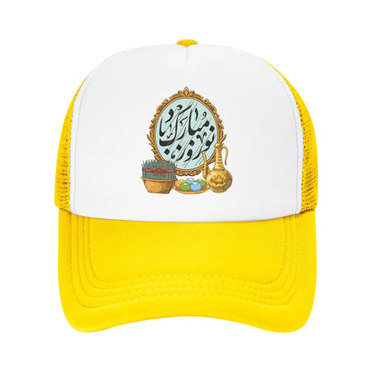 Happy Nowruz Mubarak Kurdistan Iran Mesh Baseball Cap