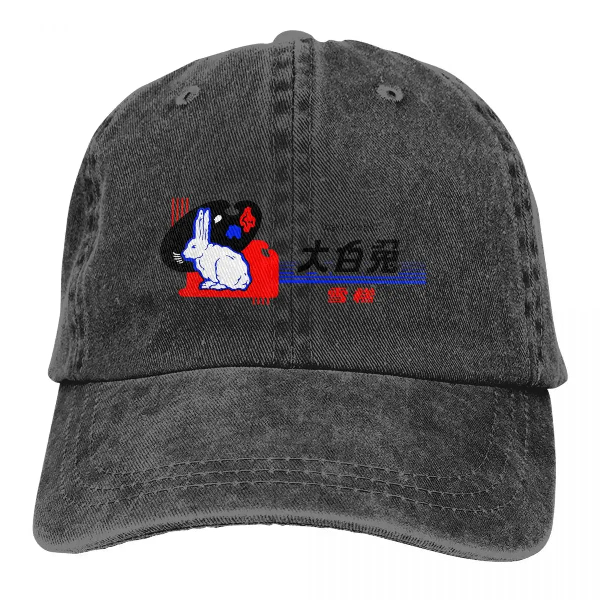 White Rabbit Candy Baseball Cap