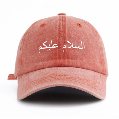 Peace Be Upon You Print Washed Baseball Cap For Adults