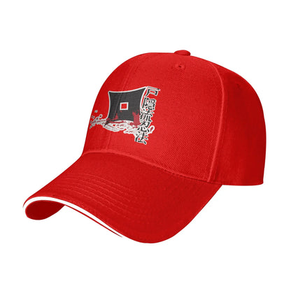 Ninjutsu Ninja Togakure Ryu Sennan Ninjutsu Ninja Baseball Cap
