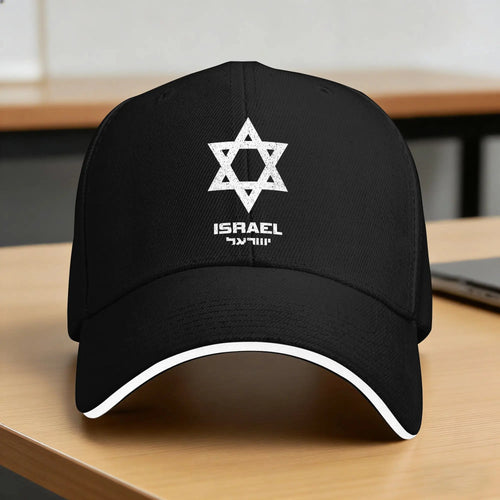 Summer Israel Flag Baseball Cap