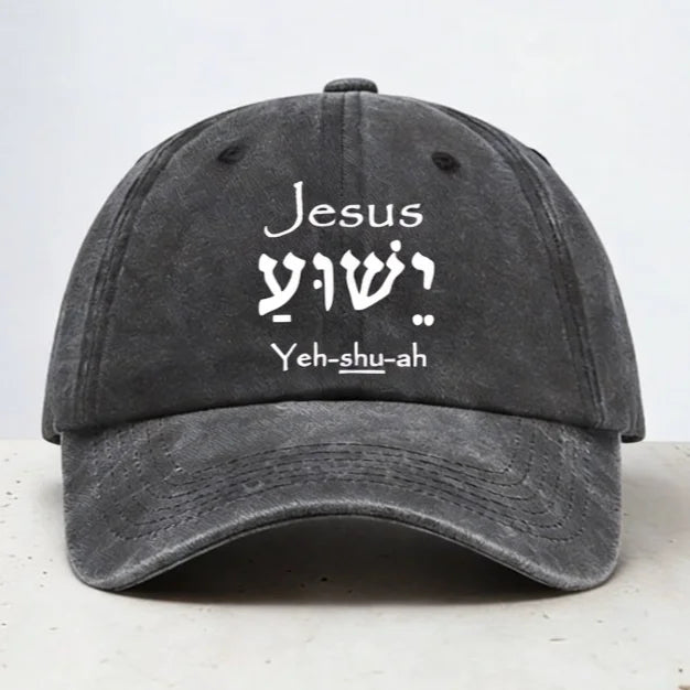 Jesus Yeh Shu Ah Baseball Cap