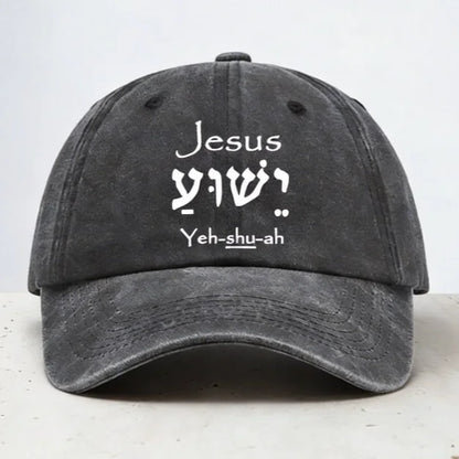 Jesus Yeh Shu Ah Baseball Cap