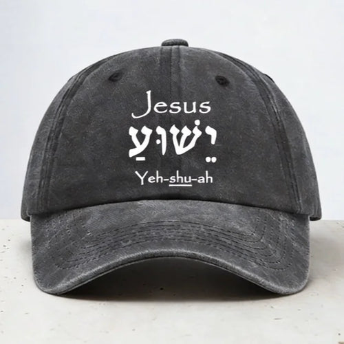 Jesus Yeh Shu Ah Baseball Cap