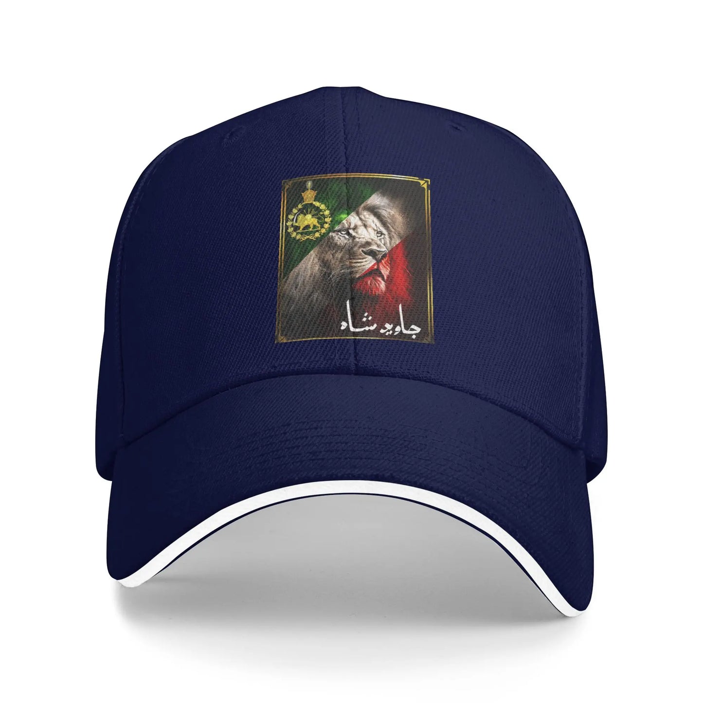 Iran Flag Lion Head With A Pahlavi Golden Lion Sun Baseball Cap