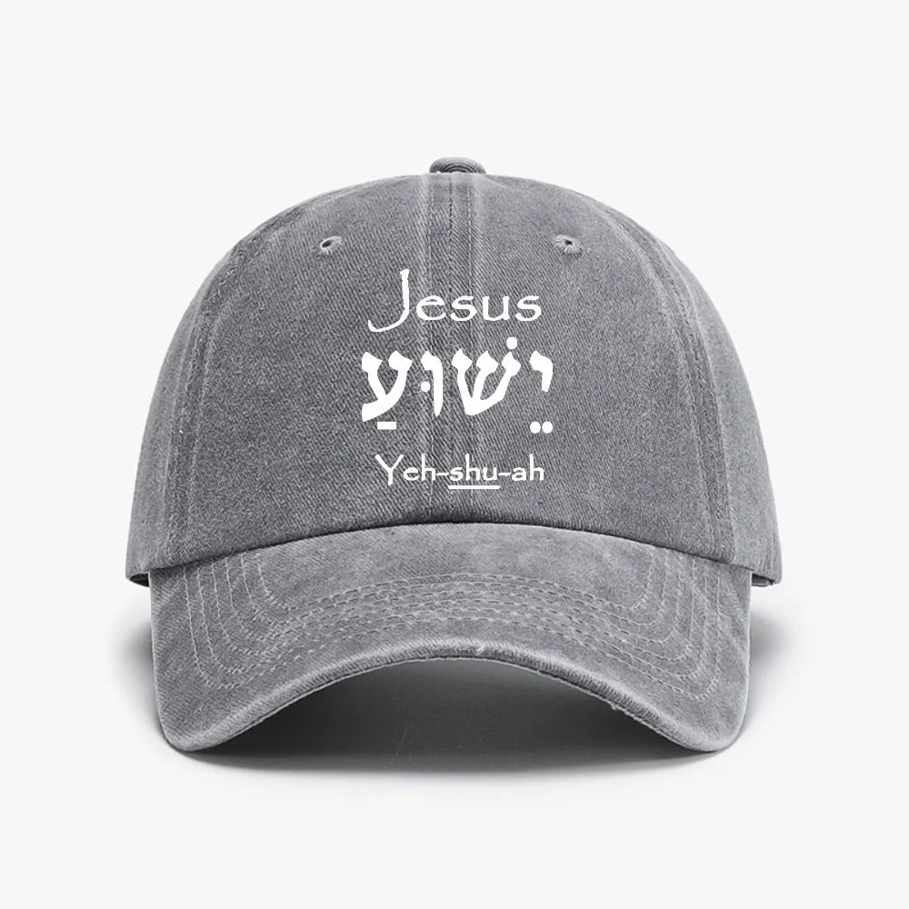 Jesus Yeh Shu Ah Baseball Cap