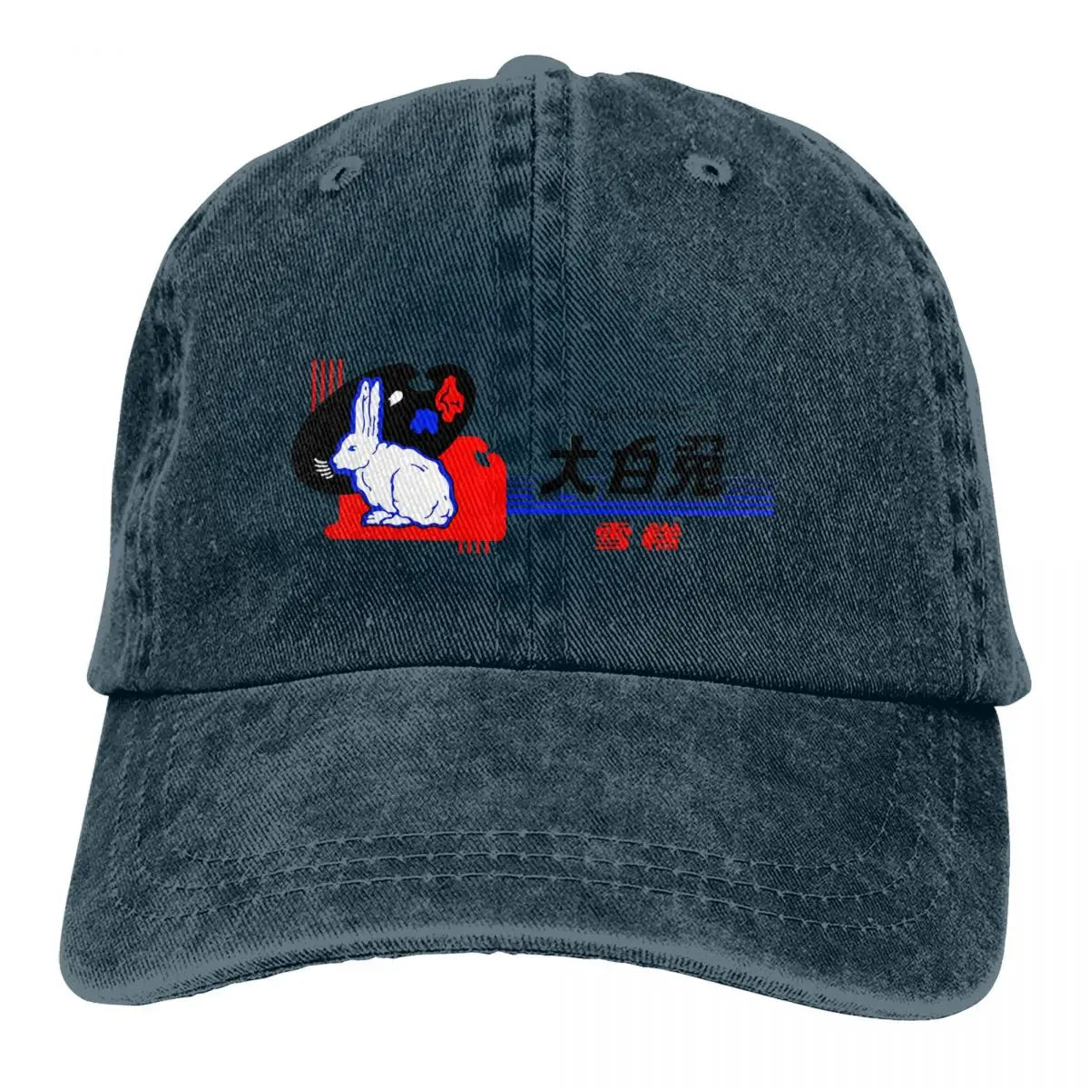 White Rabbit Candy Baseball Cap
